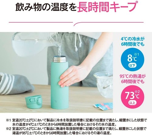 ZOJIRUSHI Water Bottle Stainless Mug SM-VA60-AM Mint Blue 600ml New - Picture 5 of 5