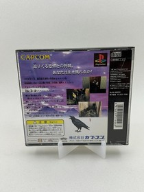 Resident Evil Biohazard ntsc jap ps1 playstation 1 Tested