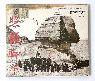 Out of print CD SAMURAI CHAMPLOO PLAYLIST TSUTCHIE
