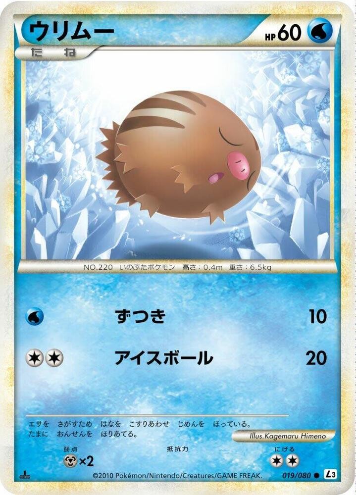 SWINUB 019/080 L3 CLASH AT THE SUMMIT POKEMON JAPANESE (HOLO, LP)