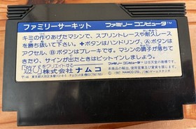 Sticker Excellent Condition Family Circuit Famicom Box and Manual Included NAMC