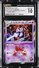 Team Magma's Claydol 011/034  Double Crisis 1st ED Japanese CGC 10 Gem Mint