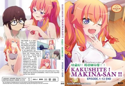 ANIME DVD~UNCUT~ENGLISH DUBBED~Kakushite! Makina-san!!(1-12End)All region+GIFT