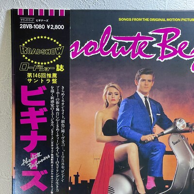 Various – Absolute Beginners The Musical/LP 1986 Virgin 28VB-1080