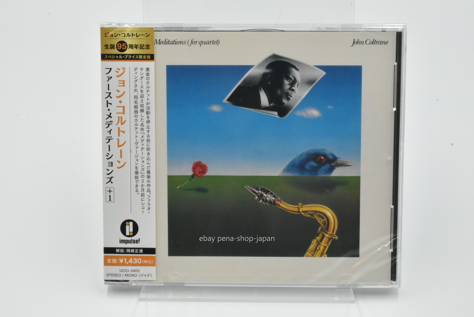 JOHN COLTRANE-FIRST MEDITATIONS-JAPAN CD Ltd/Ed