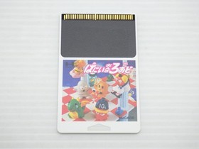 Honey on the Road PC Engine JP GAME. 9000024620704