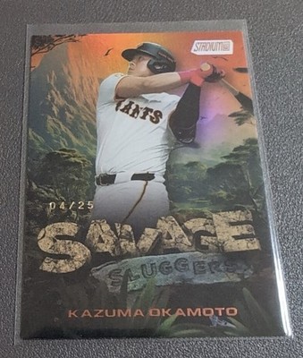 Kazuma Okamoto Toronto 2025 Topps Stadium Club NPB Savage Sluggers Orange 4/25