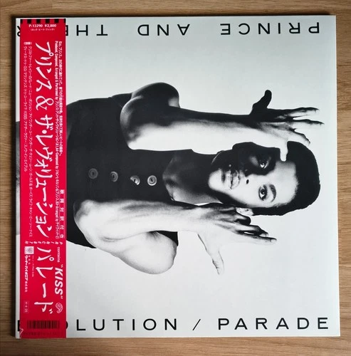 Prince and the Revolution PARADE Japan LP Obi, Inserts P-13290