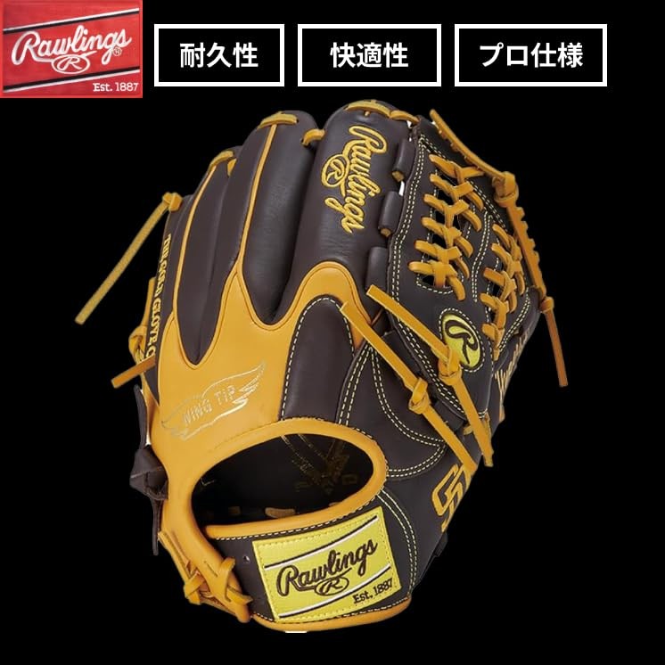 Rawlings 軟式グローブ The Gold Glove Rawlings Baseball Glove Soft Adult Hyper TECH MLB Team GR5HTMN55W