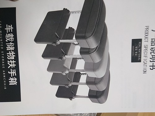 Labwork Armrest Box Elbow Support Adjustable Center Console Armrest Universal - Picture 5 of 5
