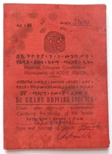 ETHIOPIA JEWISH ISRAEL NURSE DRIVING LICENCE DOCUMENT REVENUE ADDIS ABABA 1966