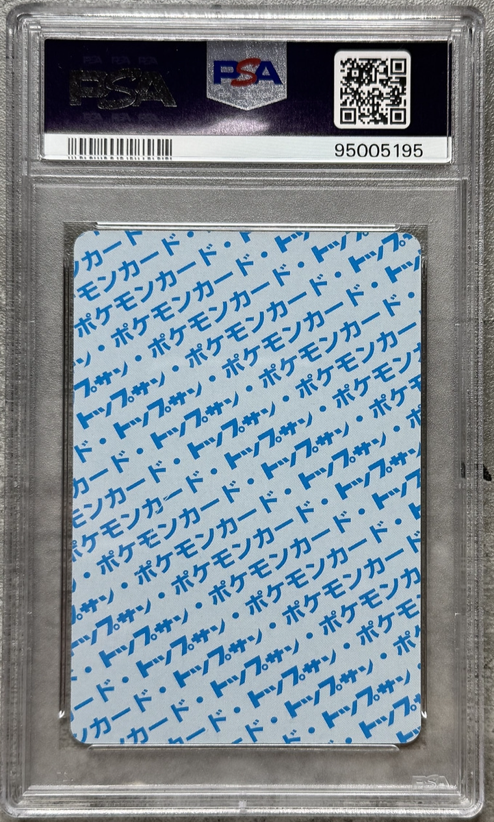 Pokemon Card Japanese Golduck PSA 9 Mint, Topsun Blue Back #55