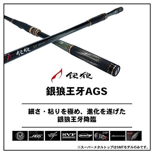 DAIWA - GIN Daiwa Fishing Rod Chinu / Isogon Gin Wolf King AGS 1-53 ・ R