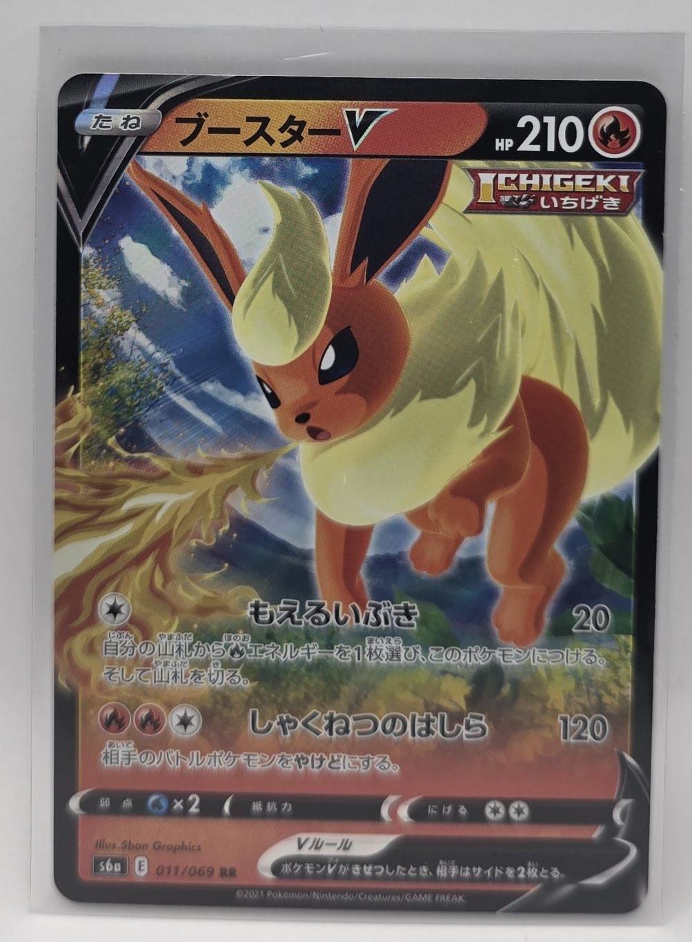 Pokemon Flareon V Eevee Heroes 011/069 Japanese Single Strike
