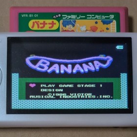 There is a box theory Banana Victor Famicom FC retro game Instruction manual is