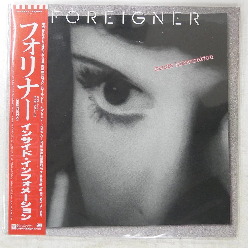 Foreigner Vinyl Records for sale - eBay
