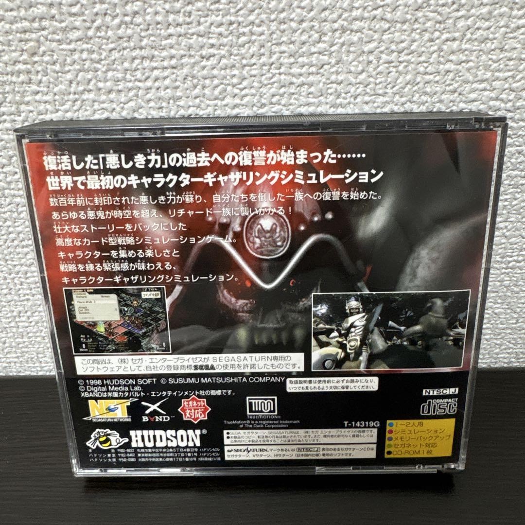 シャドウズ・オヴ・ザ・タスク　(セガサターン用) Sega Saturn] Shadows Of The TUSK シャドウズ・オブ・ザ