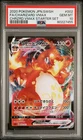PSA 10 Charizard VMAX 002/021 Japanese 2020 Charizard Starter Set Vmax Holo