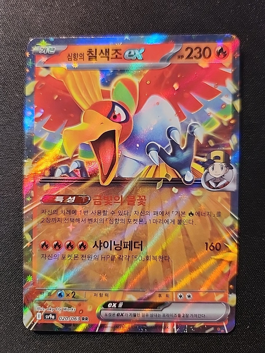 HYDRIGON ex & ETHAN'S HO-OH ex セット 未開封 Pokemon Ethan's Ho-oh Ex 230/182 & Ethan's Typhlosion 190/182SIR