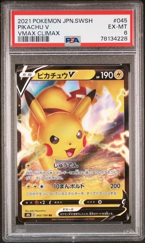 2021 POKEMON JPN SWORD & SHIELD VMAX CLIMAX #045 PIKACHU V PSA 6