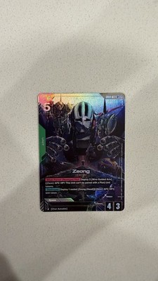 Zeong LR+  Phantom Aria Gd0-017 Gundam TCG English 