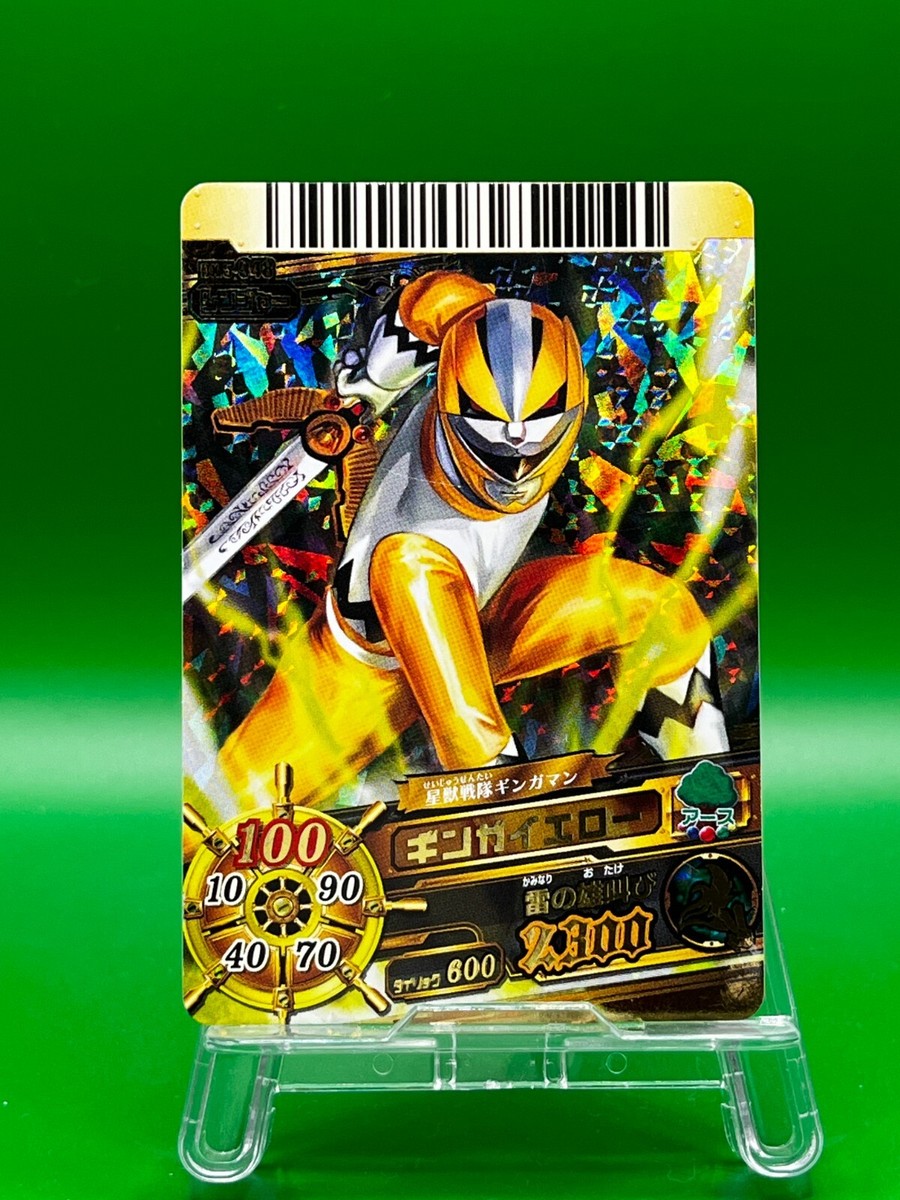 Seijuu Sentai Gingaman Ginga Yellow DX.5-048 Super Sentai