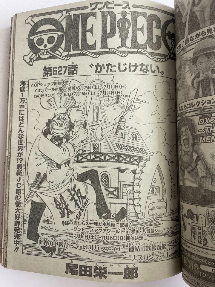 Weekly Shonen Jump 2011 No.26 NARUTO front color page Shueisha Serial Issue JP - Image 3 of 4