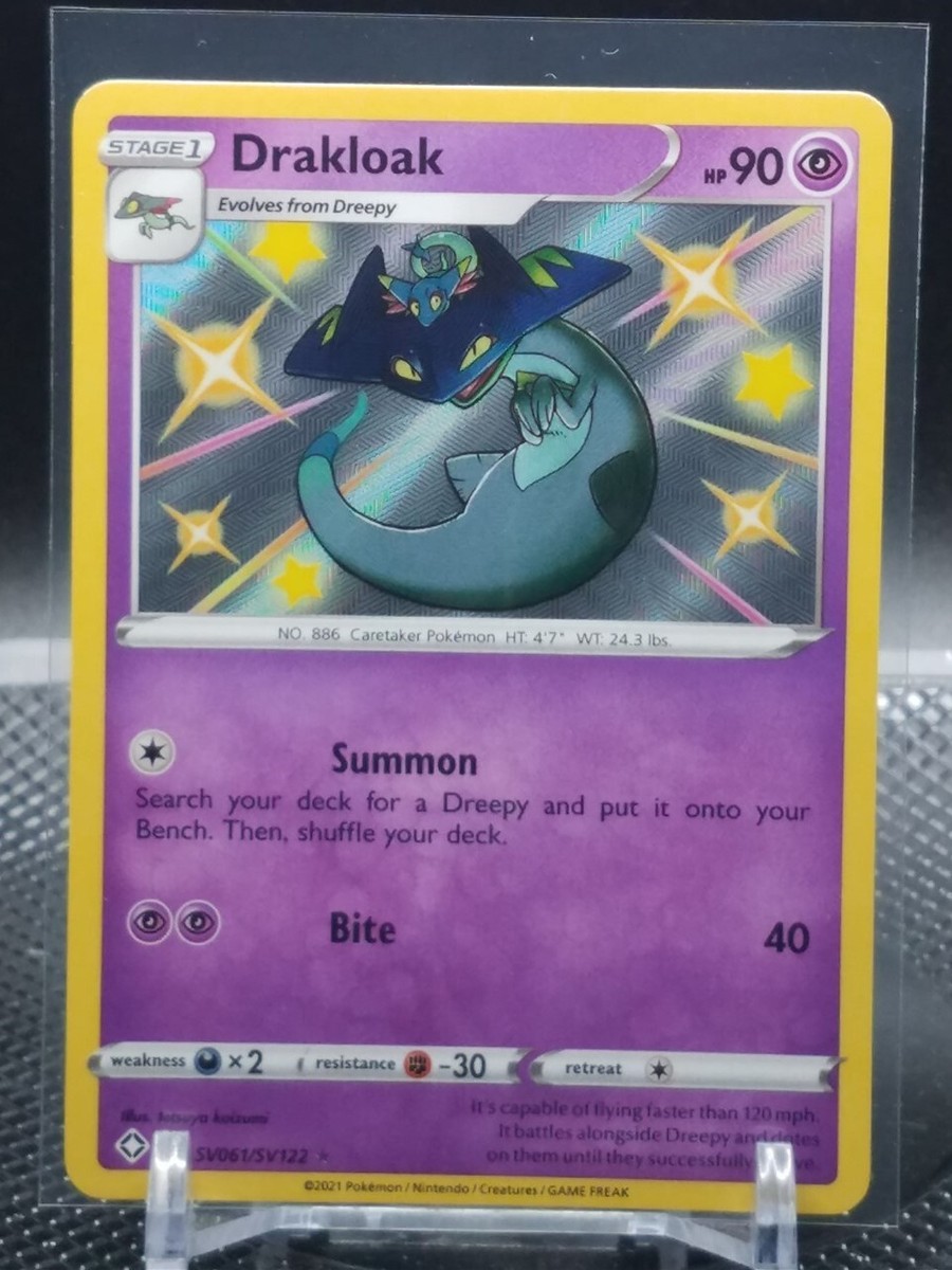 drakloak pokemon card Recon Directive Drakloak 248/217 Pokemon Ascended Heroes