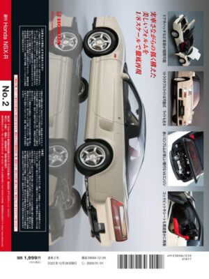 Deagostini Honda NSX E-NA1 1992 TYPE R NSX-R model kit 1/8 Vol 1
