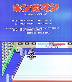 Famicom Disk System Kinnikuman Muscle Tag Match & Goonies From Japan