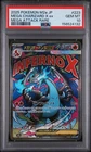 2025 POKEMON JAPANESE MEGA DREAM EX ATTACK RARE #223 MEGA CHARIZARD X EX PSA 10