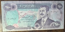 SADDAM HUSSEIN IRAQ IRAQI CURRENCY 250 DINARS MONEY NOTE UNC BANKNOTE BILL