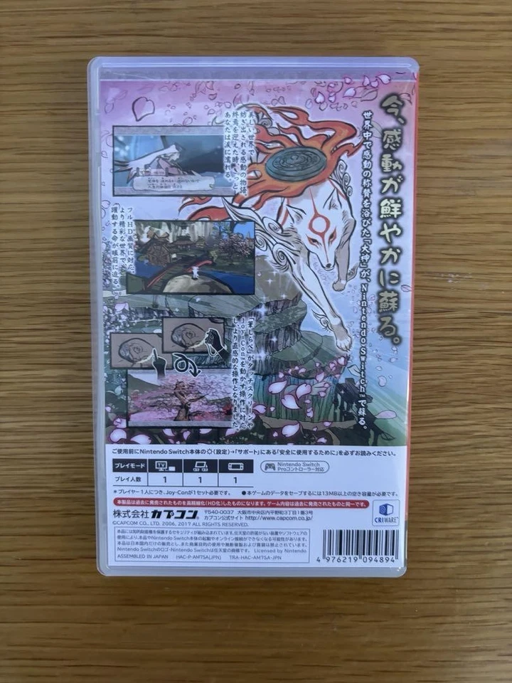 Okami Zekkeiban Nintendo Switch Game Sub Multilingual English 9 - Image 2 of 3