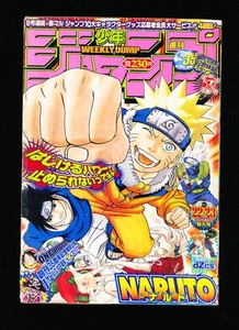 Shonen Jump 2003 | eBay