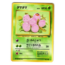 EXEGGCUTE JUNGLE SET JAPANESE POKEMON TCG