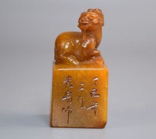 Exquisite Tian Huangshi Zodiac Sheep Ornament