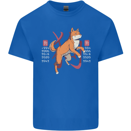 Chinese Zodiac Shengxiao Year of the Dog Kids T-Shirt Boys Girls - 第 28/77 張圖片