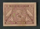 India Boycott  Foreign Goods Vintage GANDHI  Brown Label.