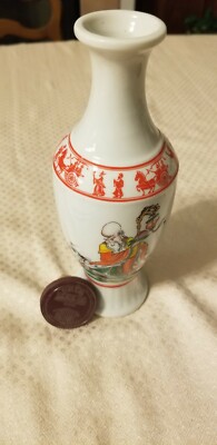 Kinmen Distillery Roc Liquor Decanter | eBay