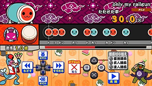 Taiko no Tatsujin V Version PS Vita Japanese version 15 - Picture 10 of 10