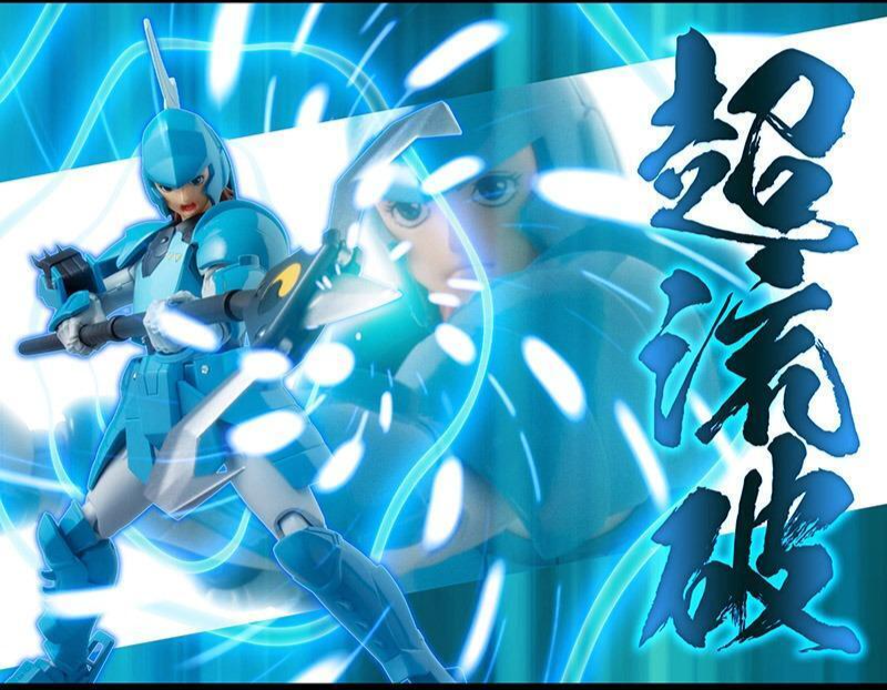 Chou-Dan-Kadou Yoroiden 5 Samurai Troopers SUIKO NO SHIN Figure Sentinel