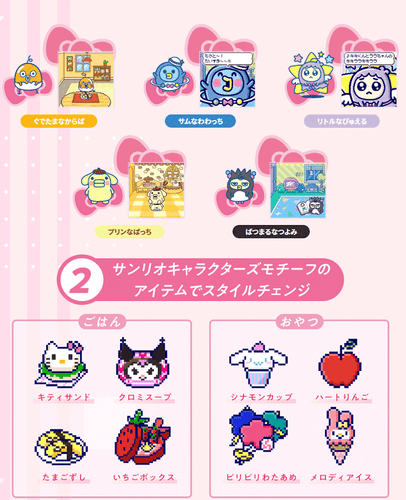 BANDAI Tamagotchi Smart SANRIO Characters Special Set Kitty Watch Pink FedEx - Picture 11 of 12