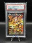 2016 POKEMON XY BLACK STAR PROMO #XY121 FULL ART/CHARIZARD EX PSA 4