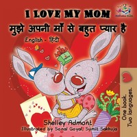 Shelley Admont (U. A.) | I Love My Mom | Taschenbuch | Hindi (2018)