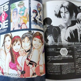 King Of Fighters 98 Technical Manual Guide Neo Geo Book Japanese