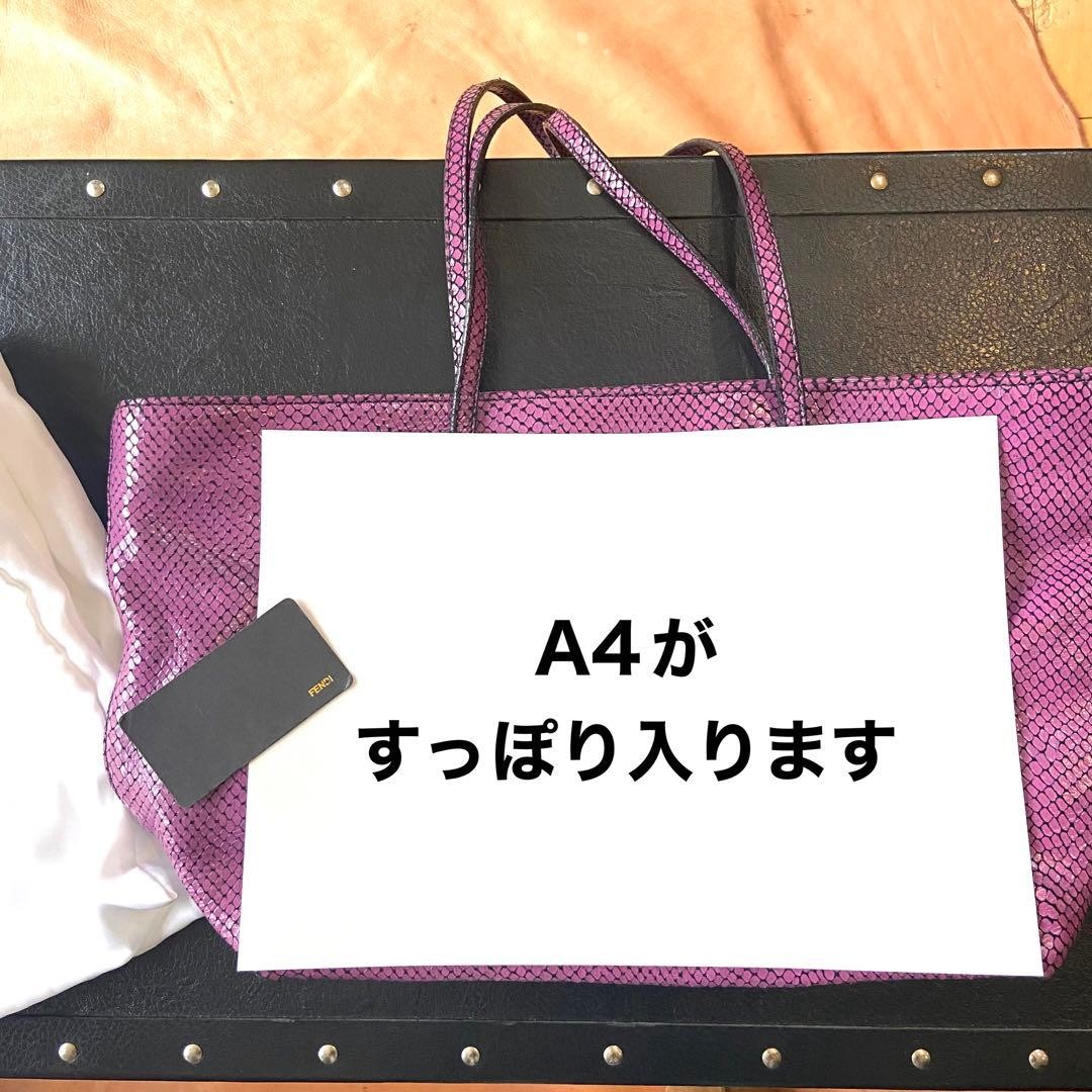 FENDI Python Tote Bag Light Purple A4 Storage Lig… - image 7