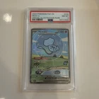 Pokémon TCG Mew EX 232/091 Sv: Paldean Fates Bubble Mew PSA 8