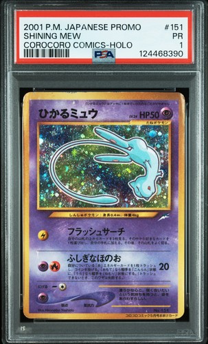 2001 POKEMON JAPANESE PROMO COROCORO COMICS HOLOFOIL #151 SHINING MEW PSA 1