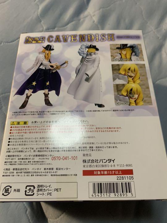 Figuarts Zero One Piece Cavendish Action Figure BANDAI Japan