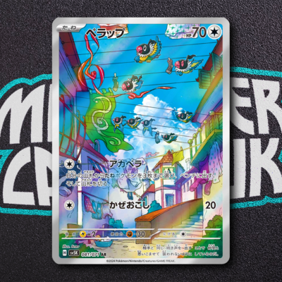 Pokemon Booster Pack Ex Pokemon Japanese Card - Chatot AR 081/071 SV5K Wild Force (Scarlet & Violet, Near Mint) Pokémon Japanese Card - Foto 3